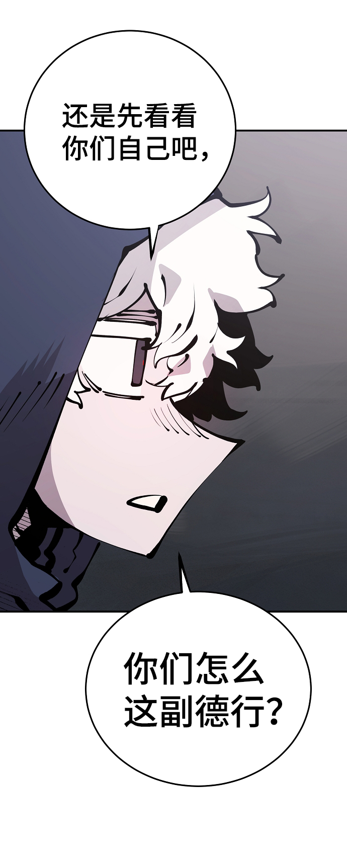 第76话6