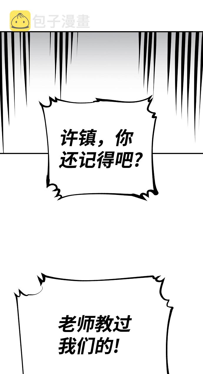 第81话28