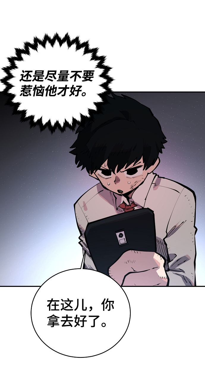 第16话29