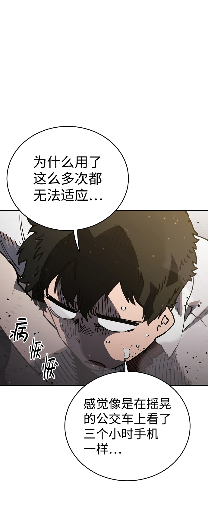 第23话53