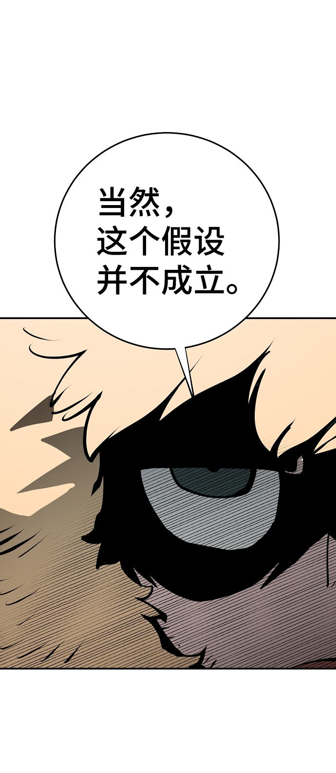 第95话22