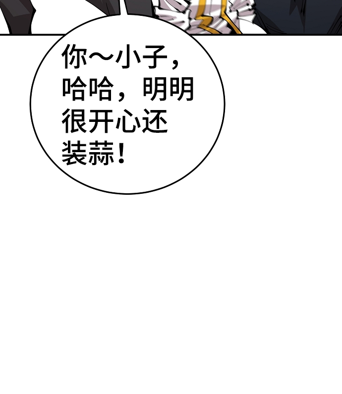 第70话14