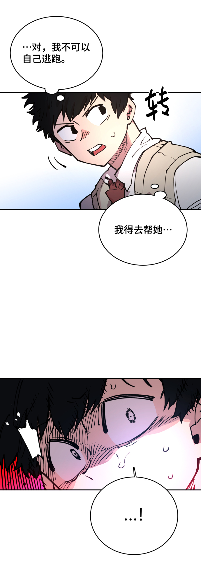 第4话30