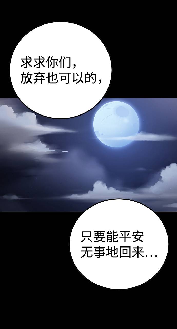 第27话47