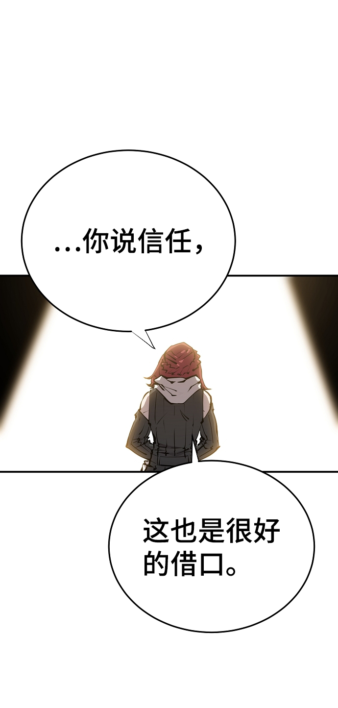 第99话10