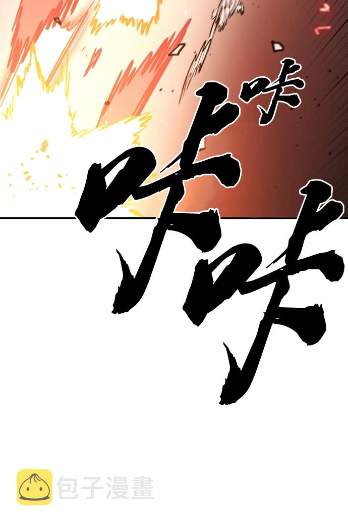 第115话12