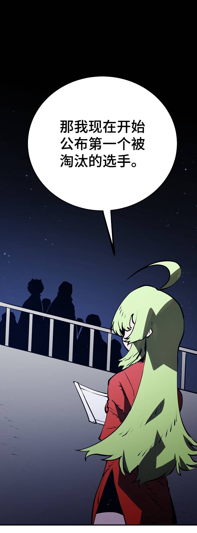 第34话71