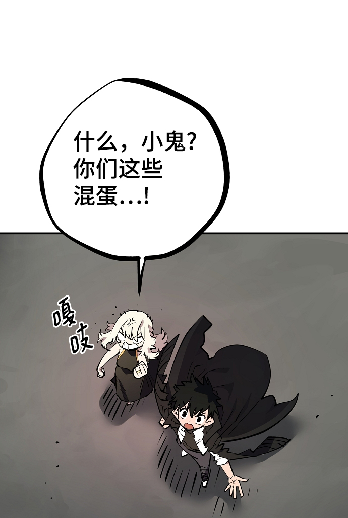 第112话59