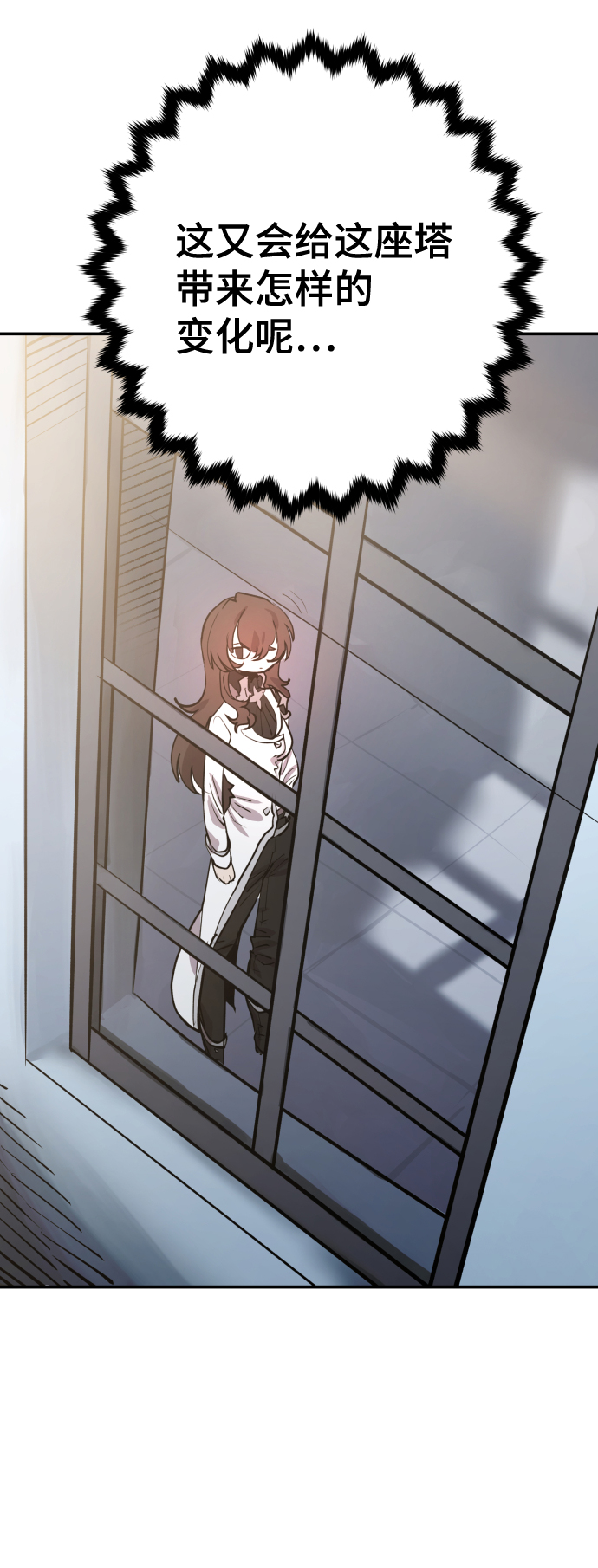 第119话26