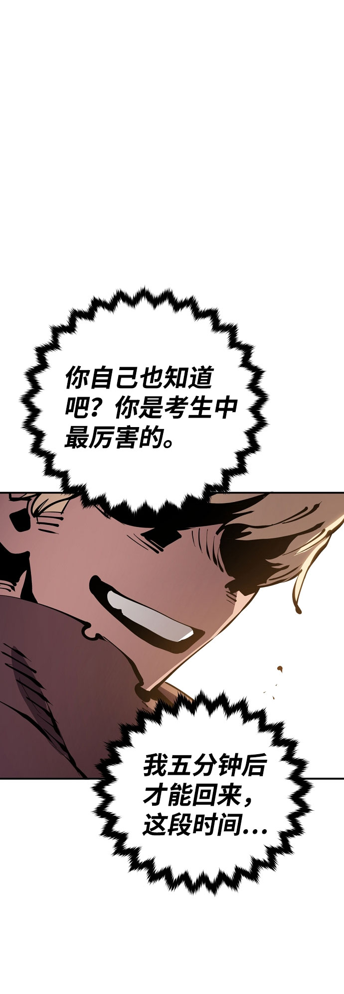 第65话1