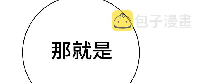 第66话32