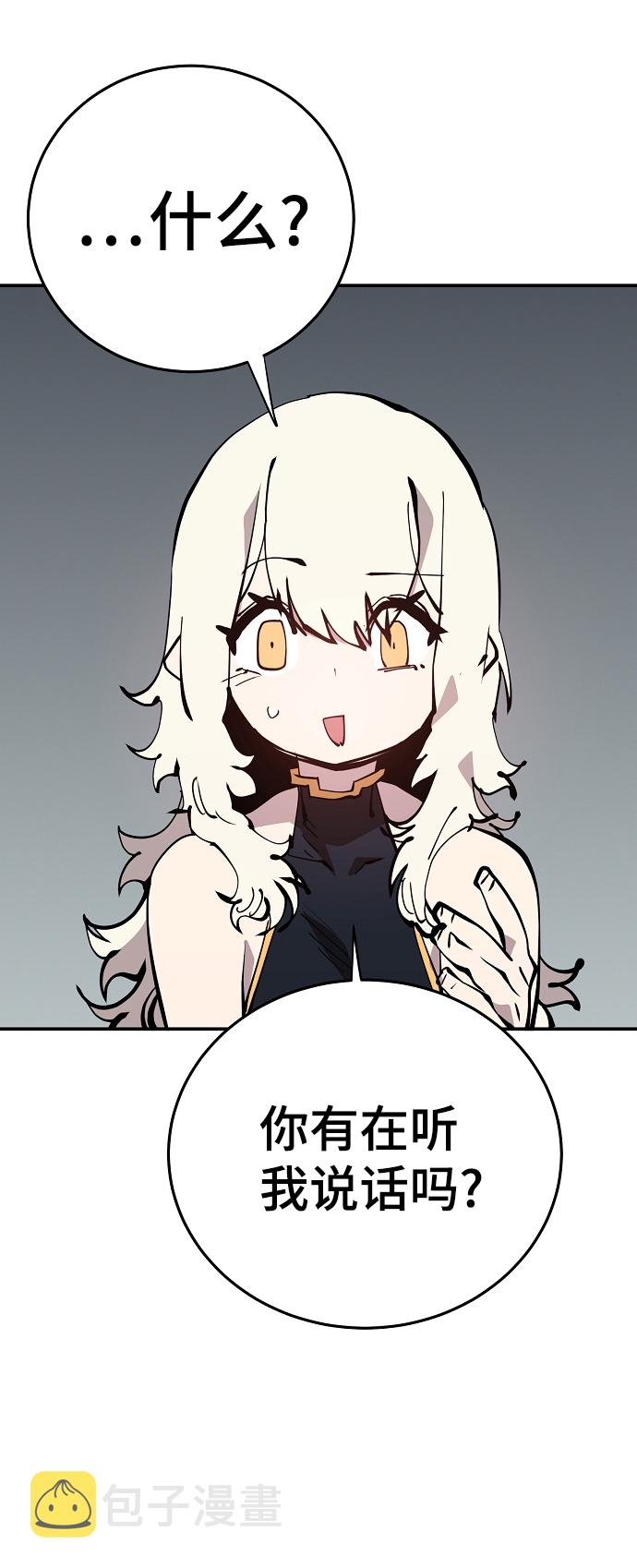 第83话2