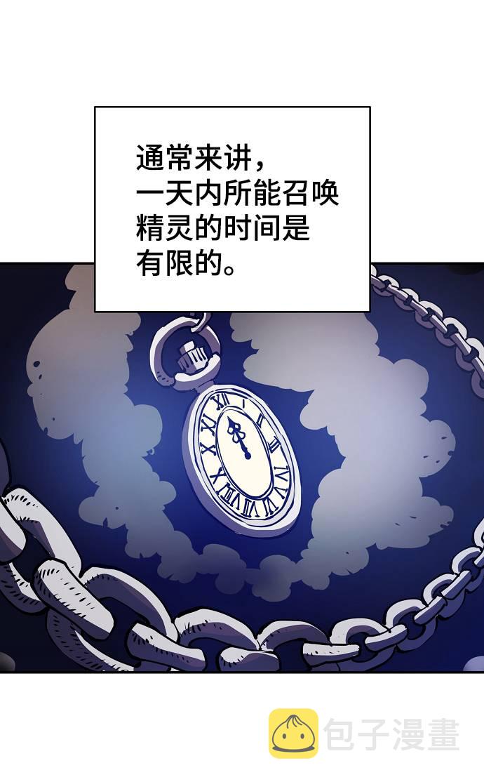 第37话46