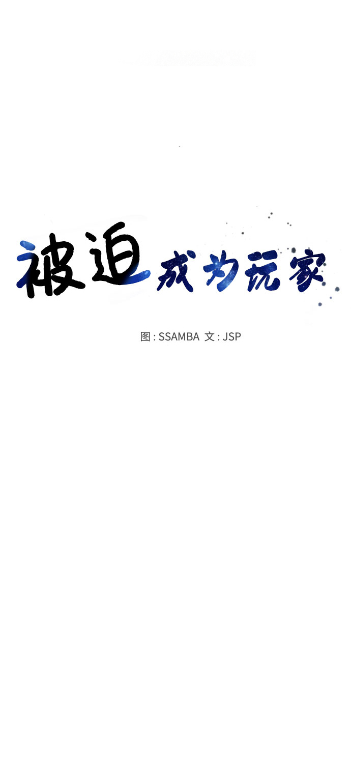 第14话5