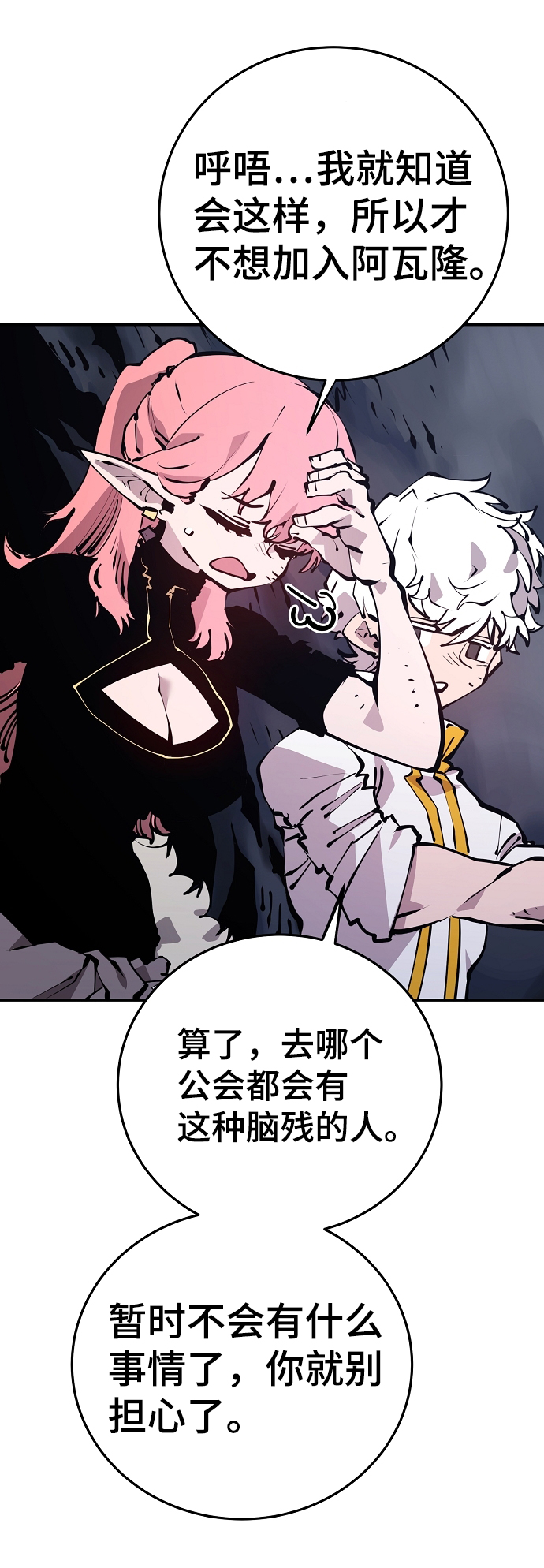 第78话41