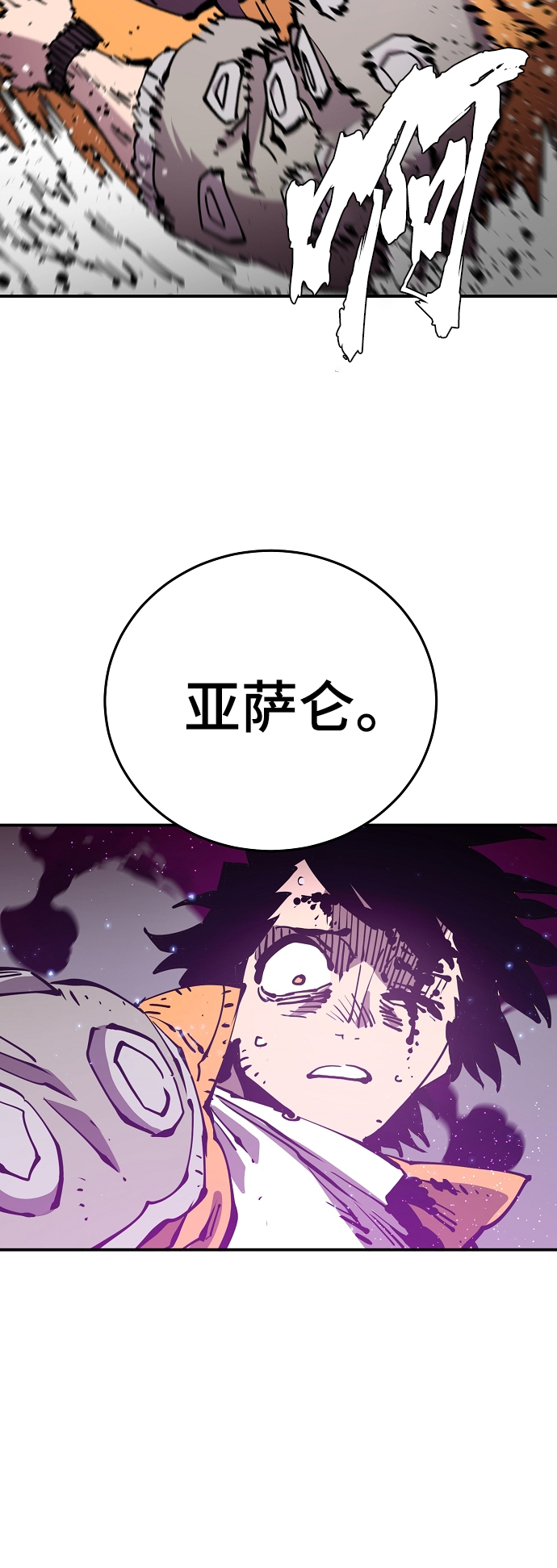 第86话57