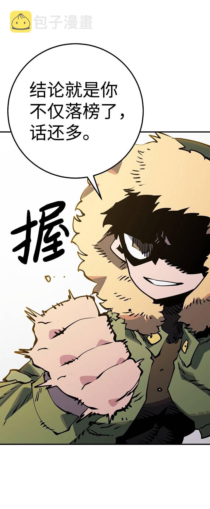 第32话51