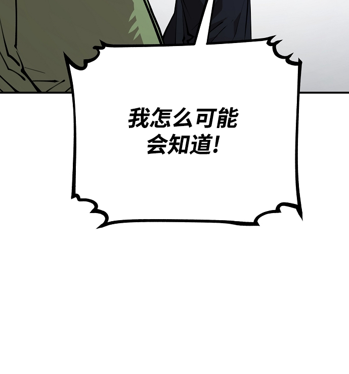 第124话73
