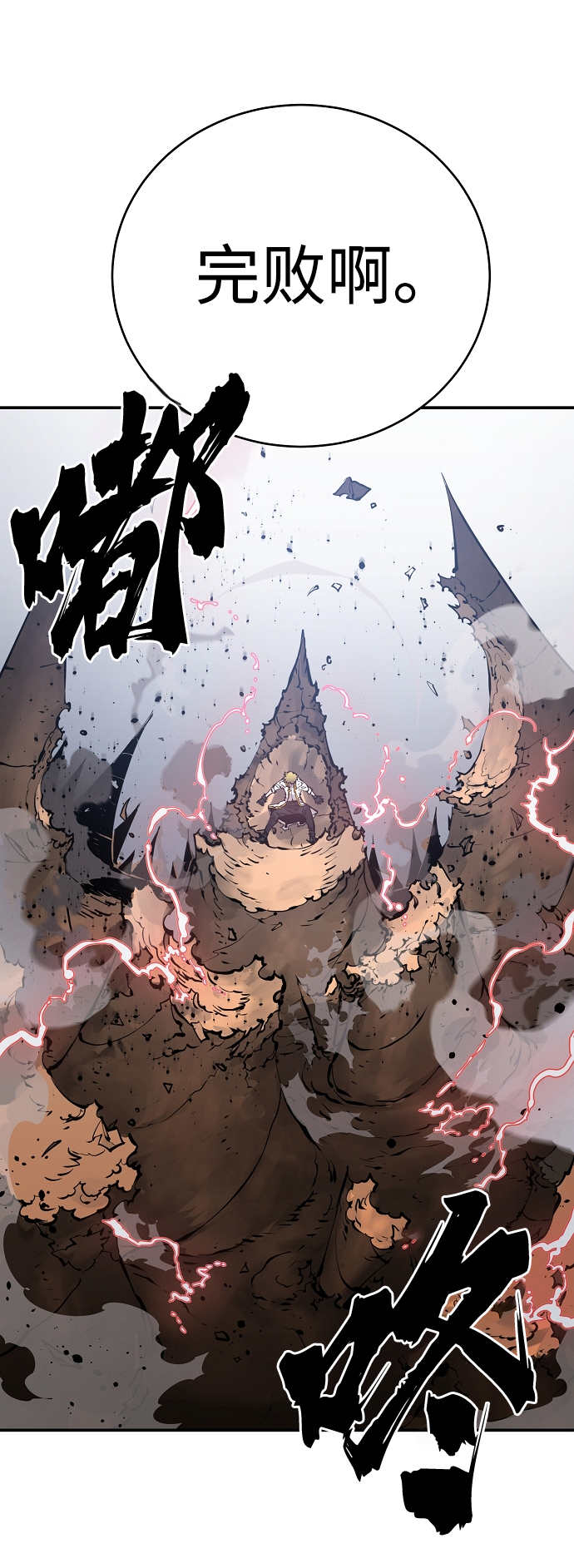 第48话42