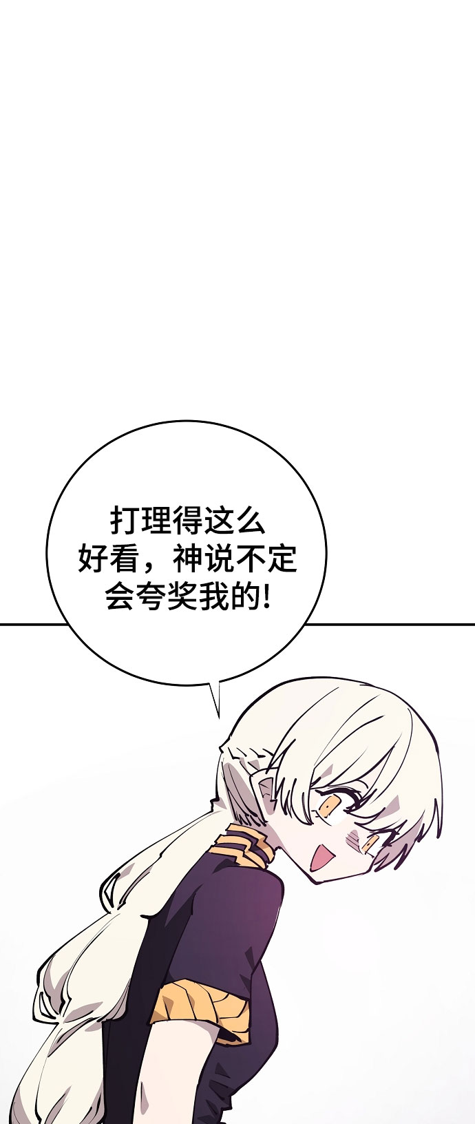 第124话7