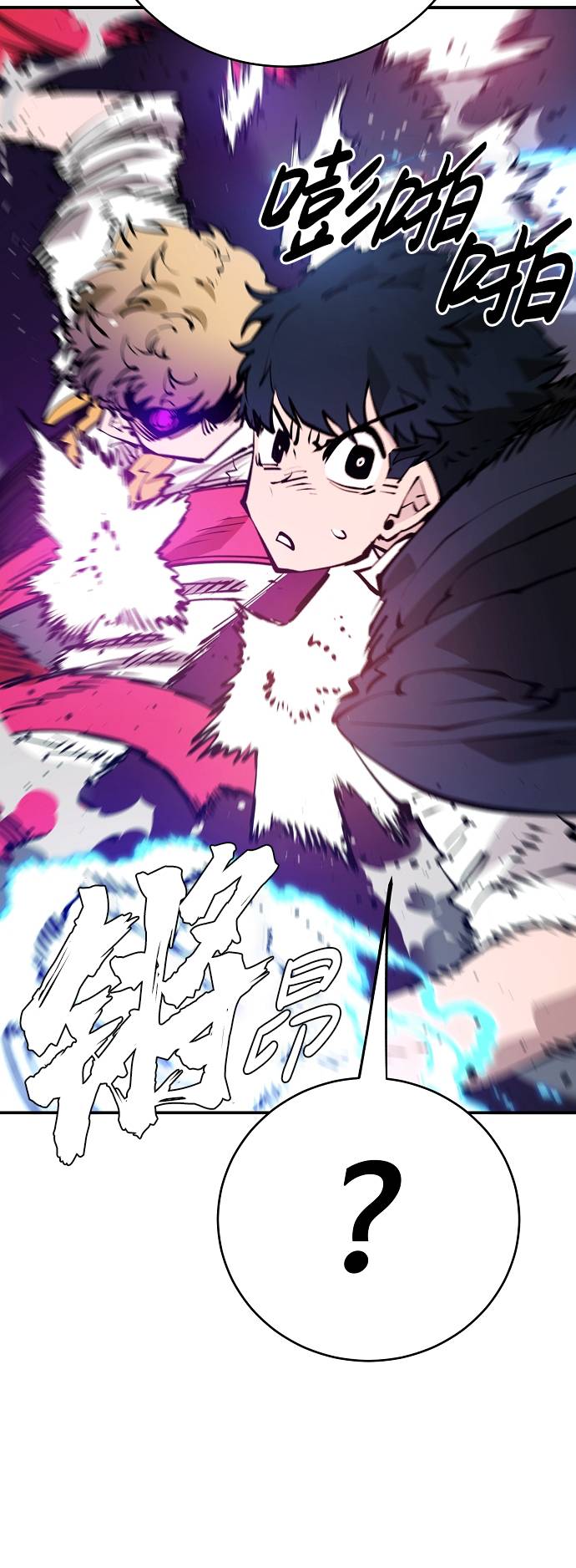第59话55