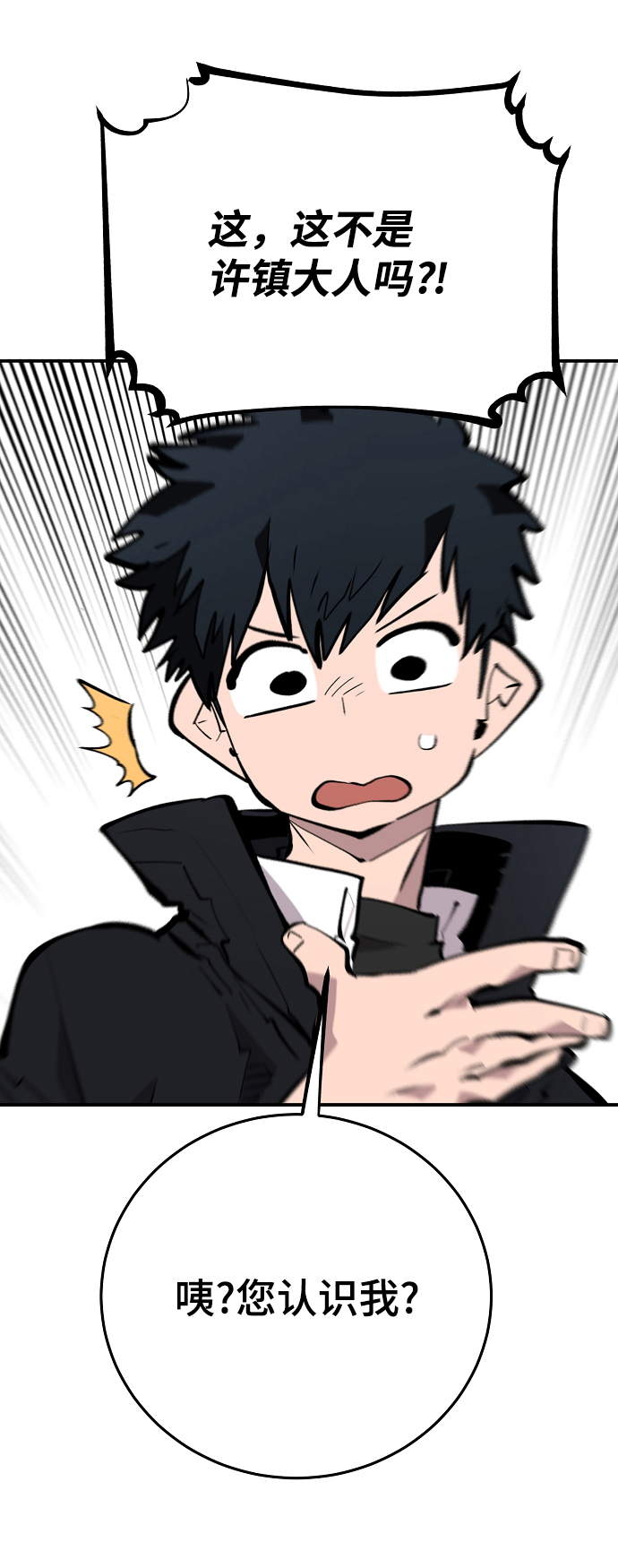 第111话56
