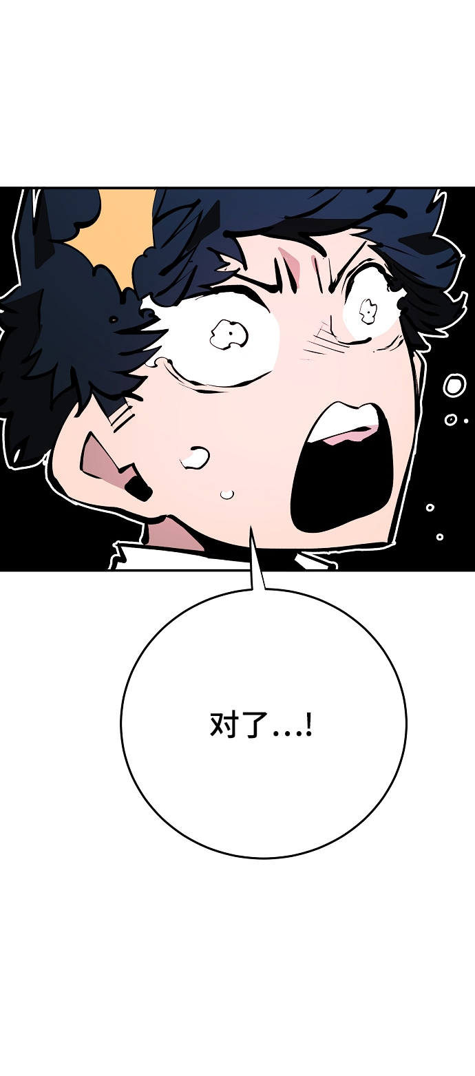 第117话18