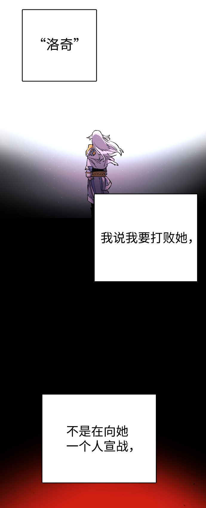 第10话14