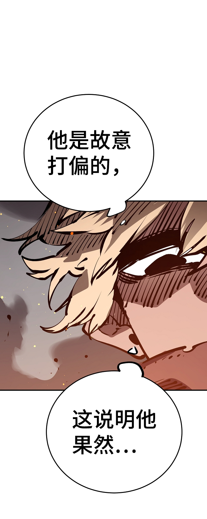 第67话46