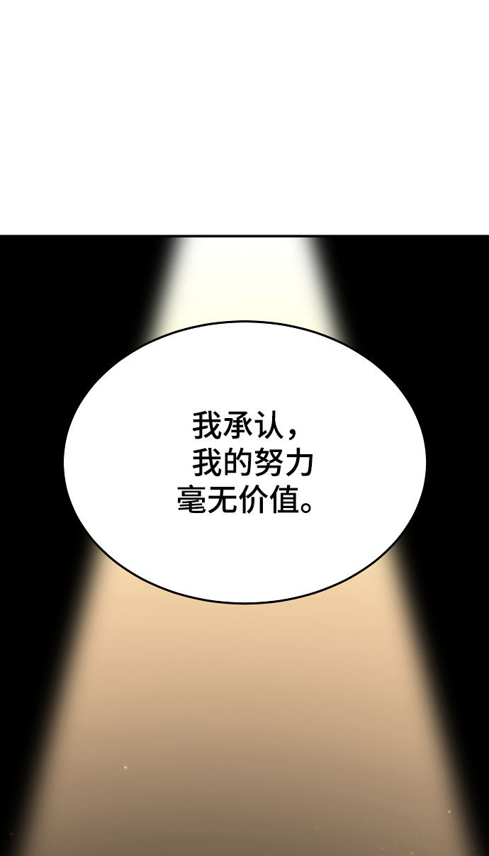 第128话86