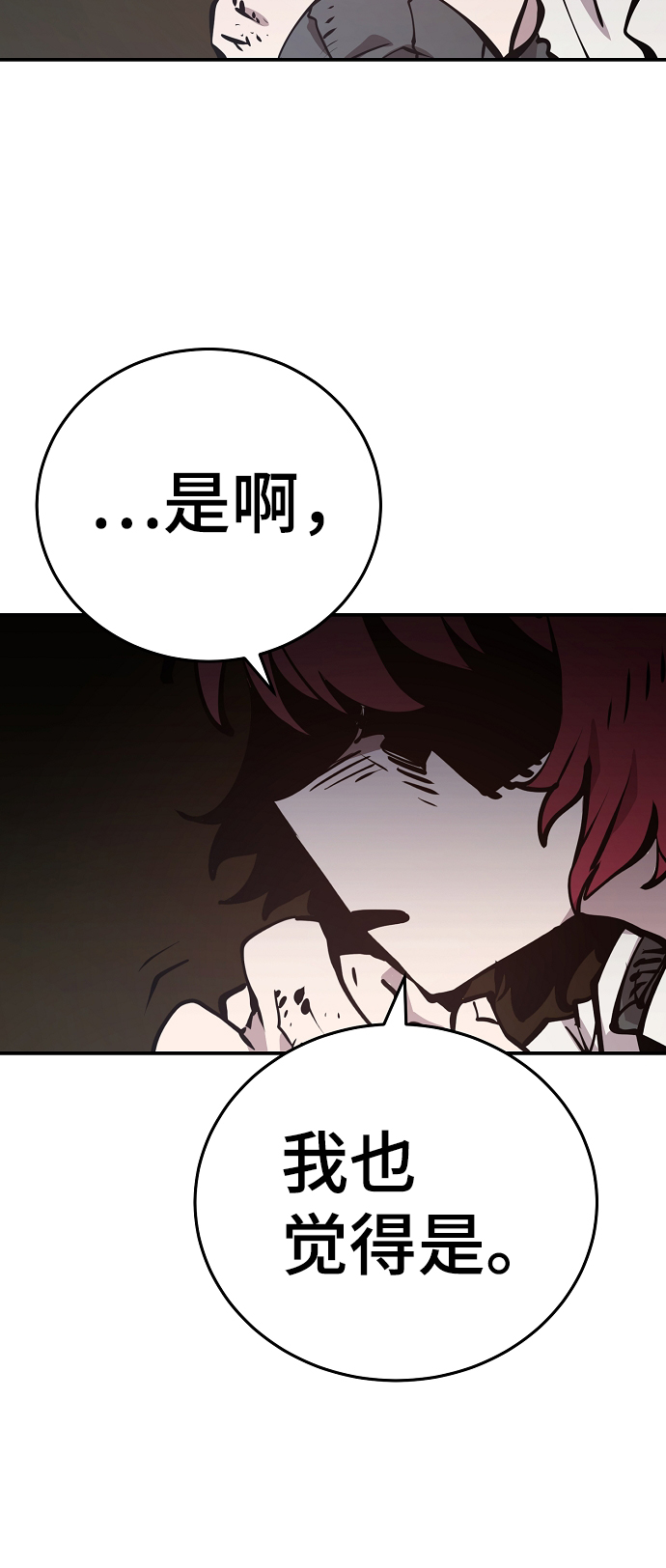 第93话71