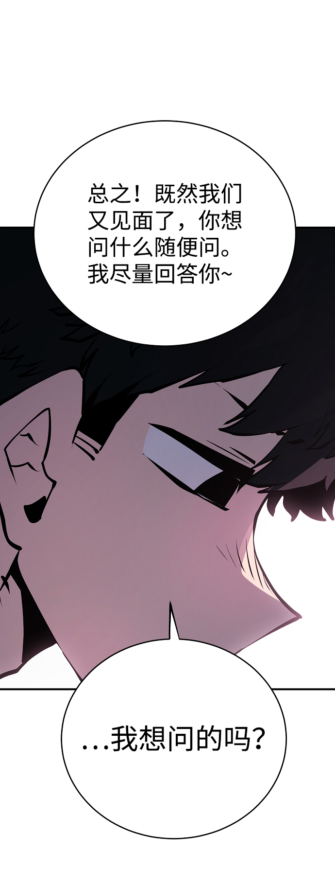 第36话30