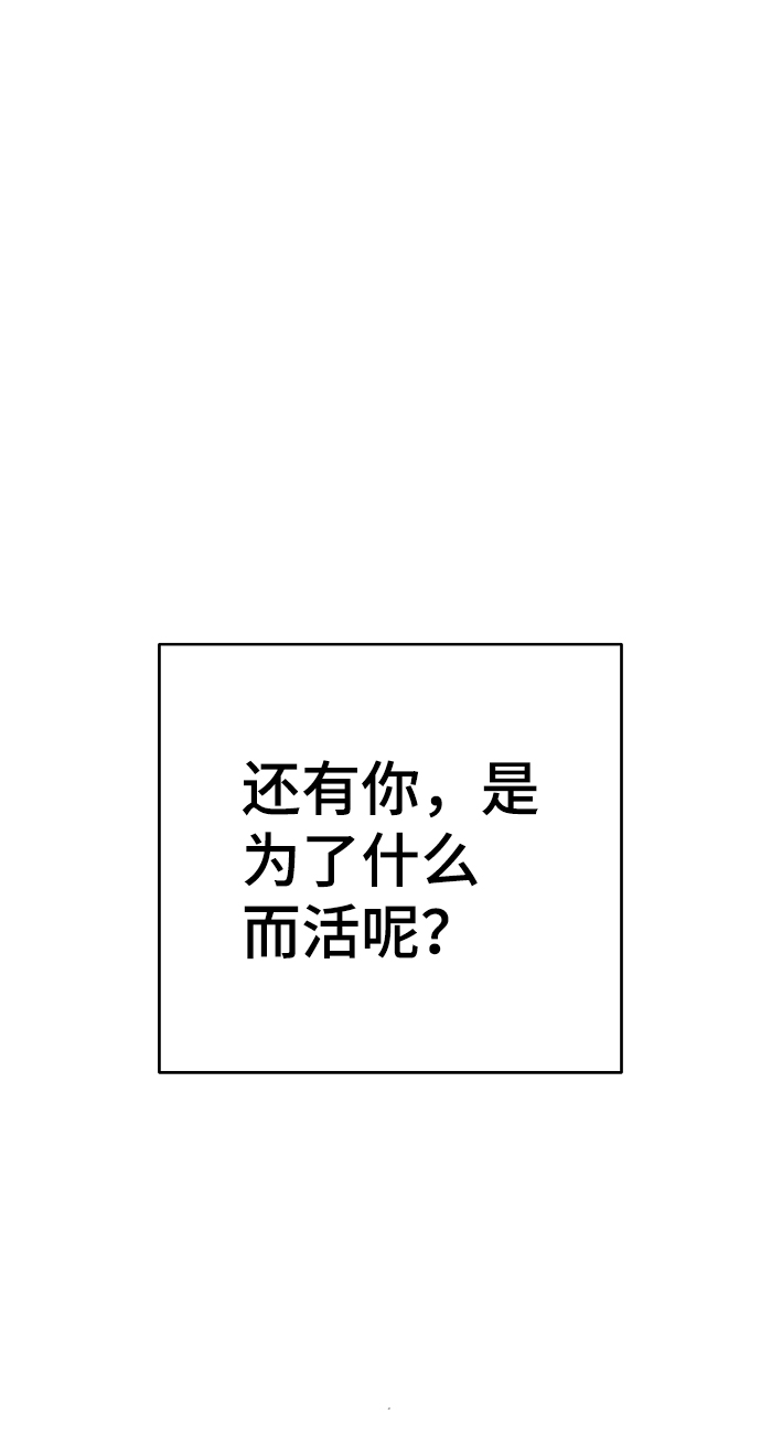 第70话58