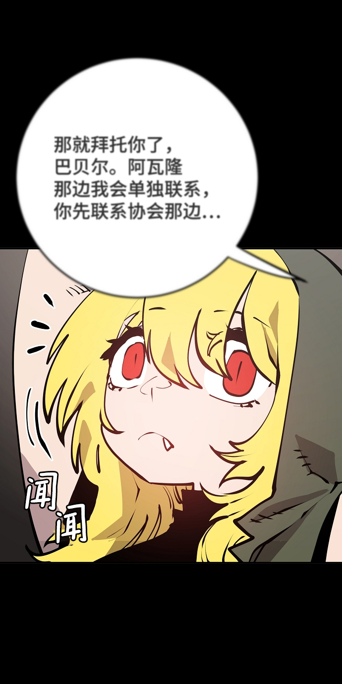 第100话13