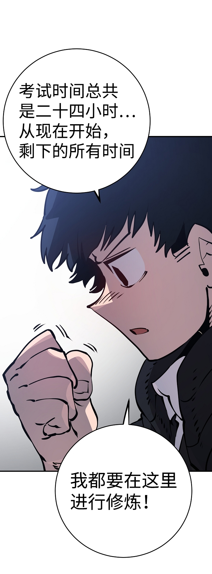第36话71