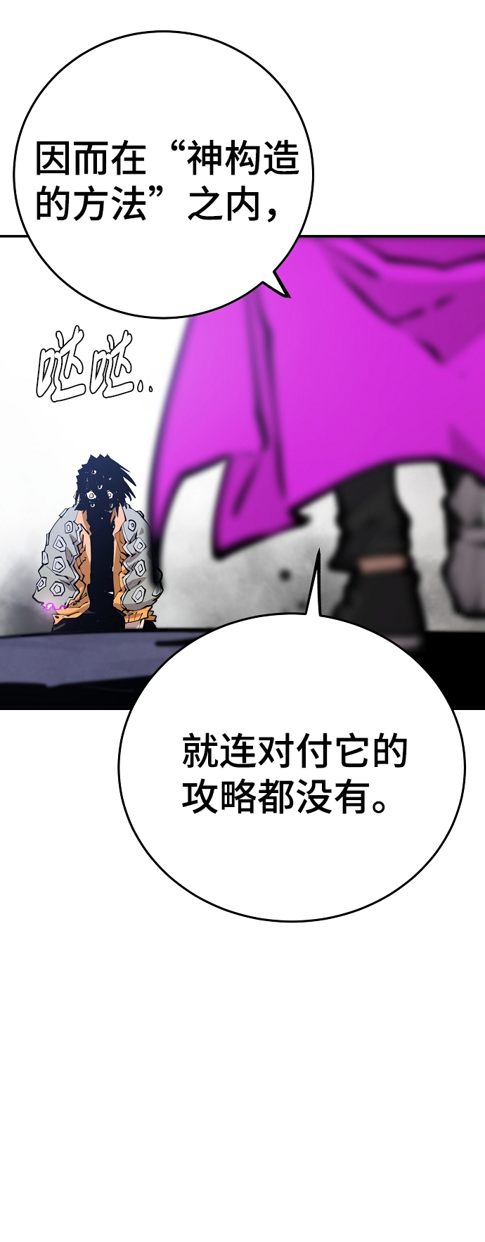 第86话71
