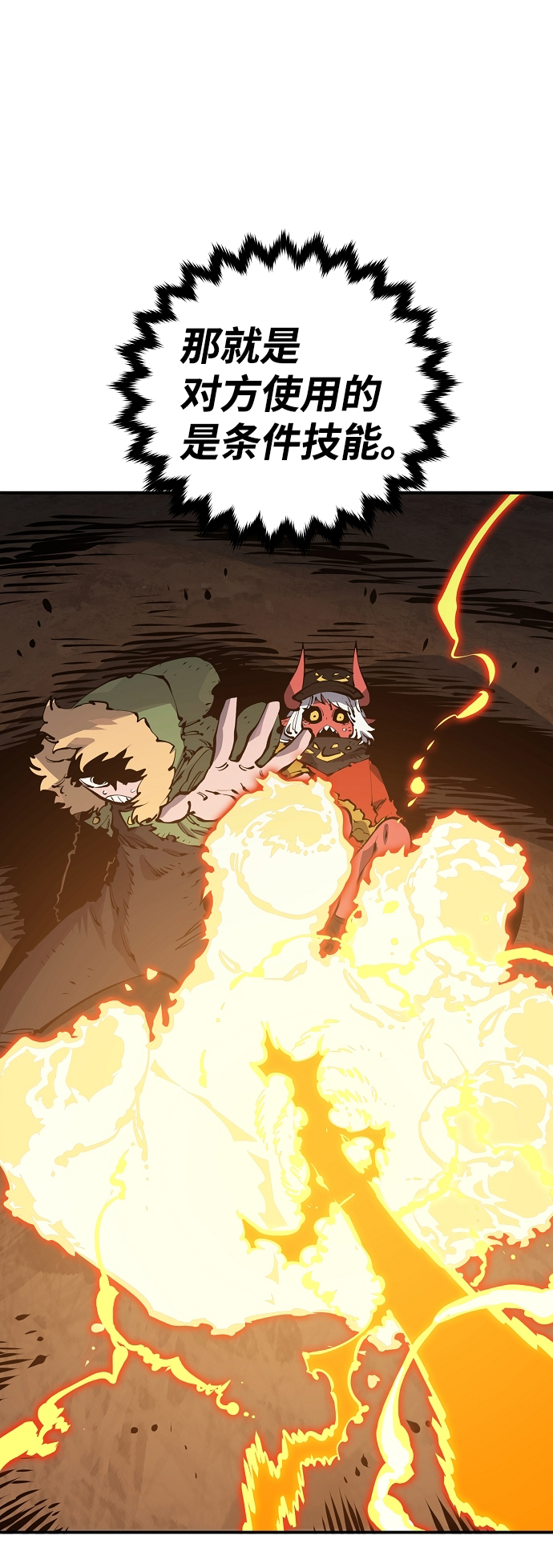 第45话36