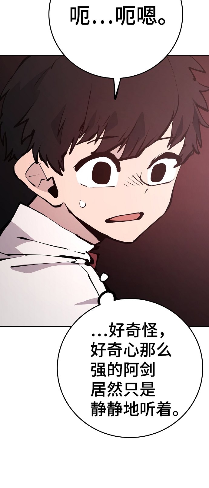 第79话26