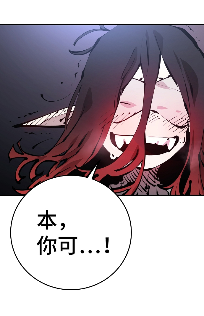 第74话22