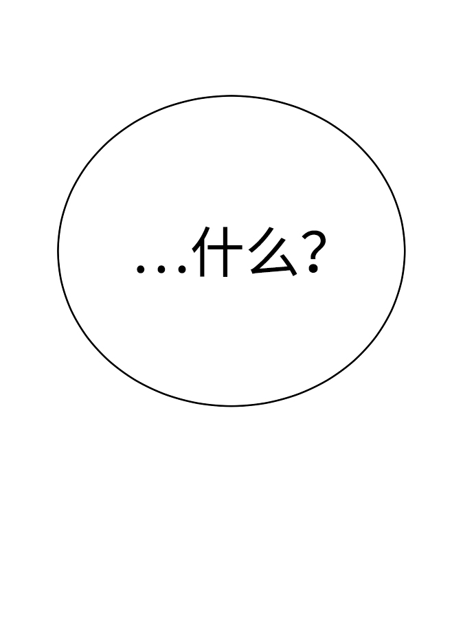 第46话12