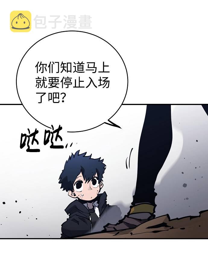 第29话82
