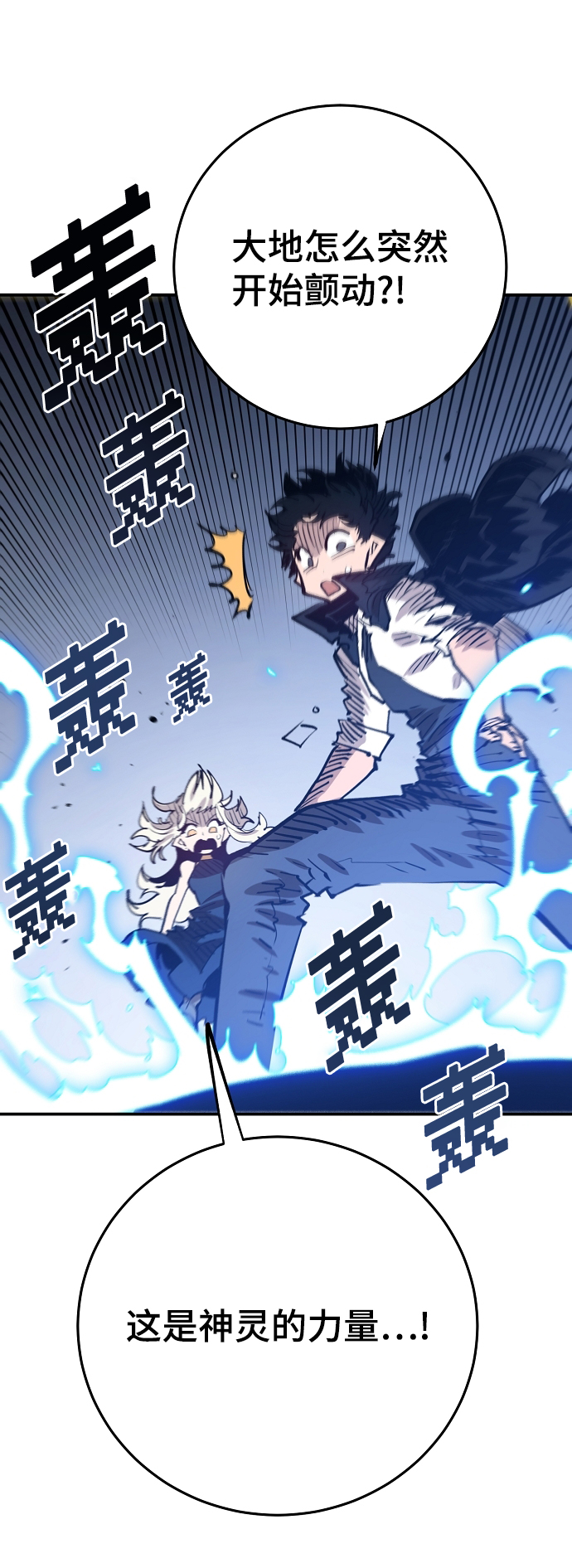 第118话82