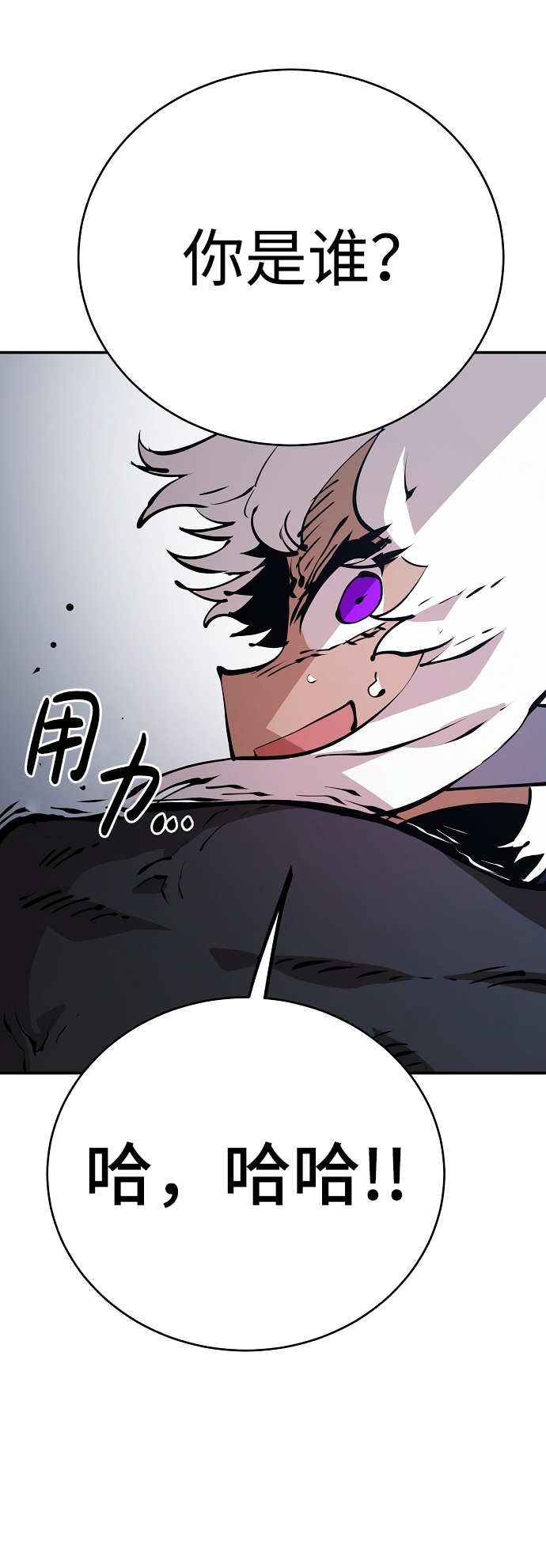第49话73