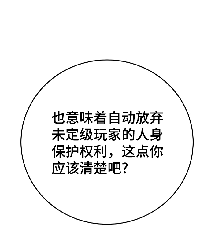 第110话31