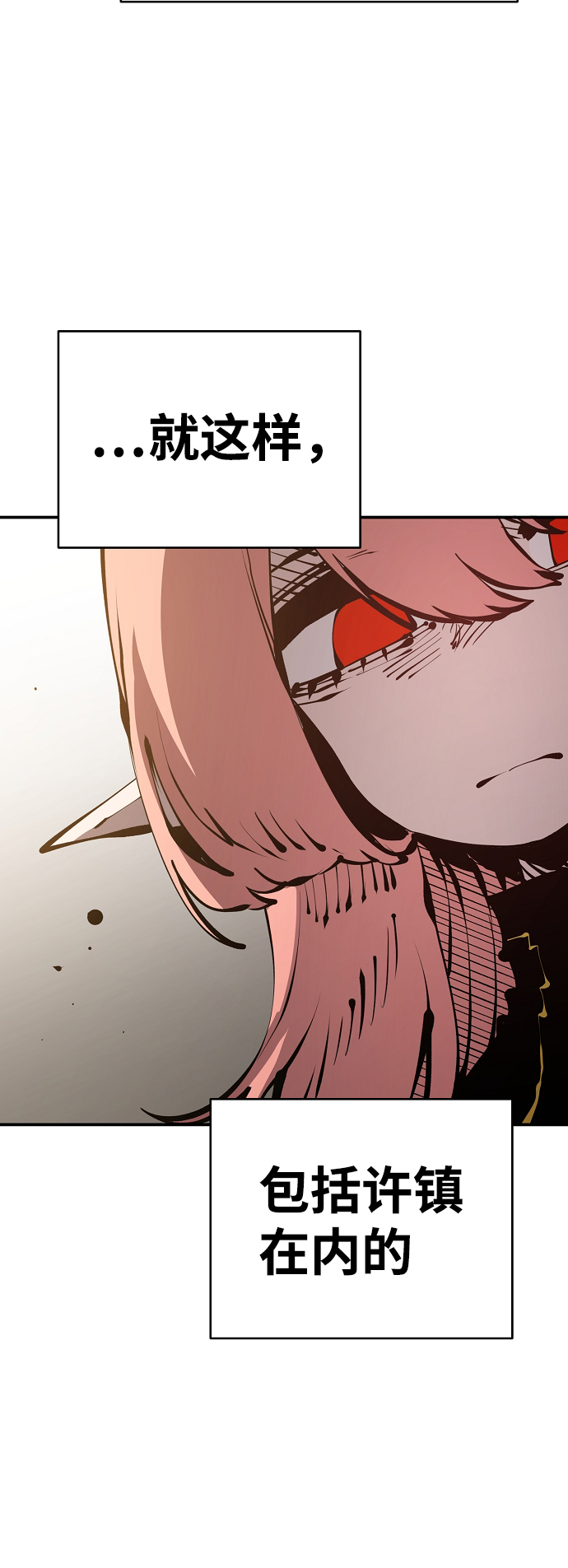 第75话64