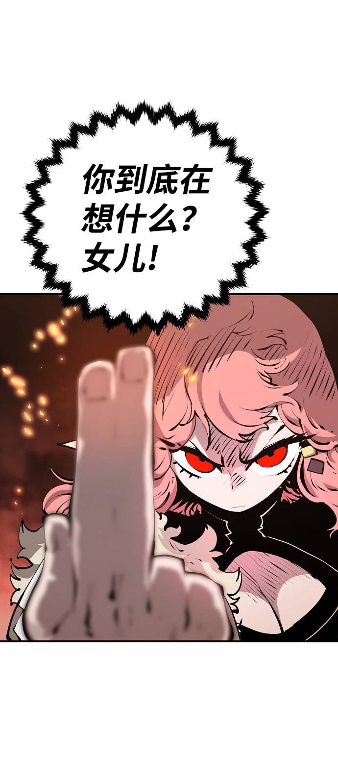 第51话76