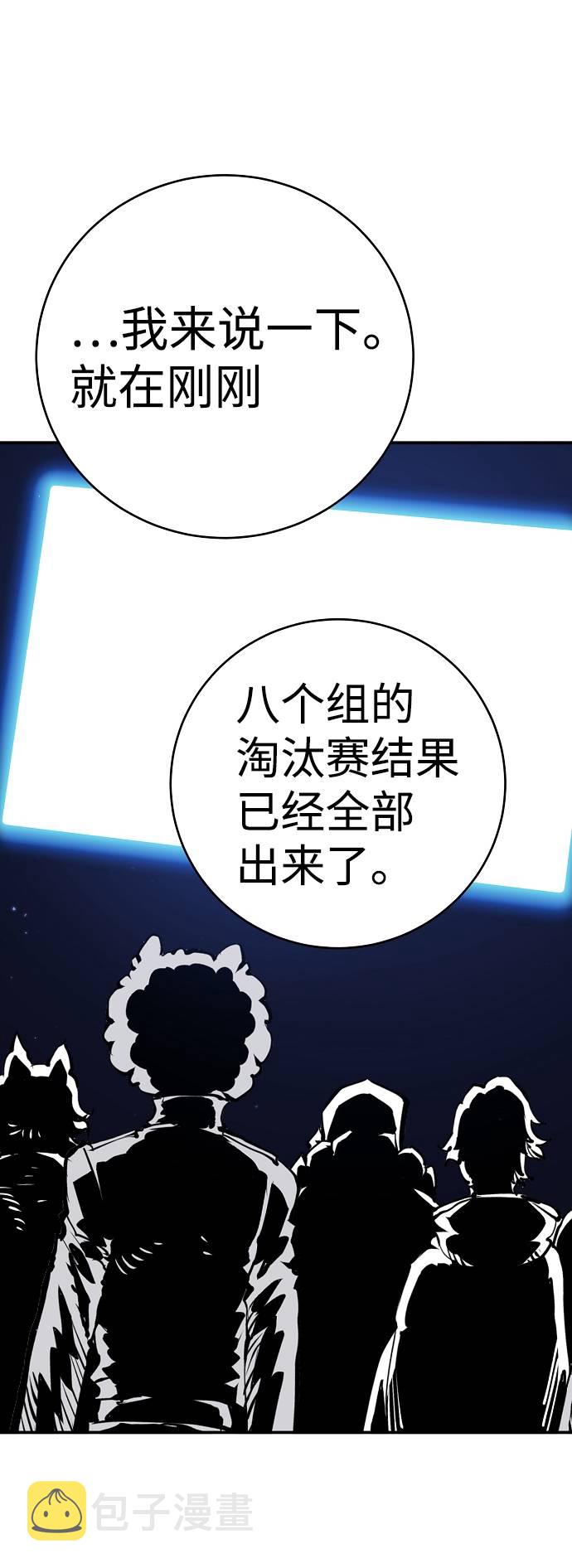 第37话79
