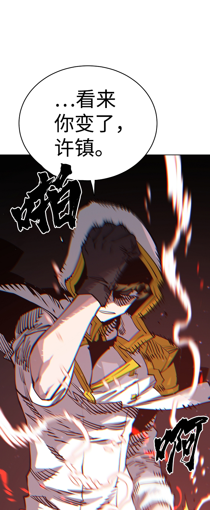 第20话30