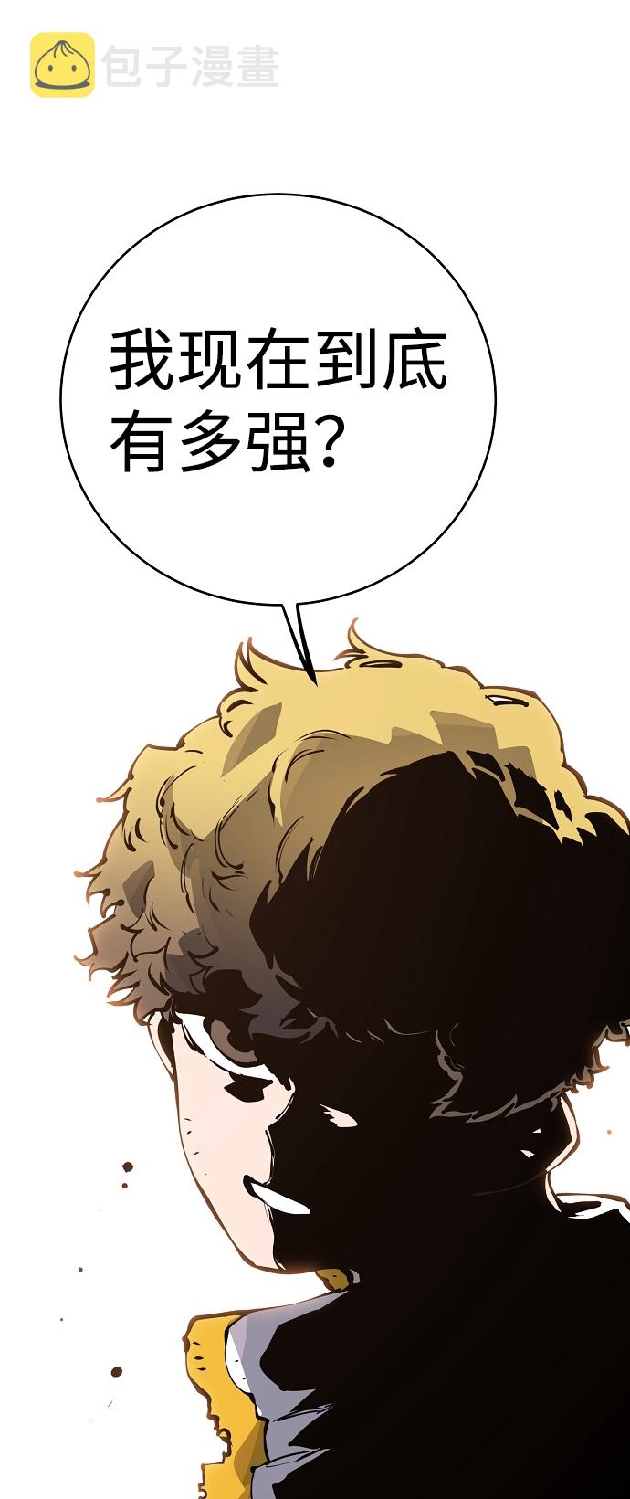 第45话11