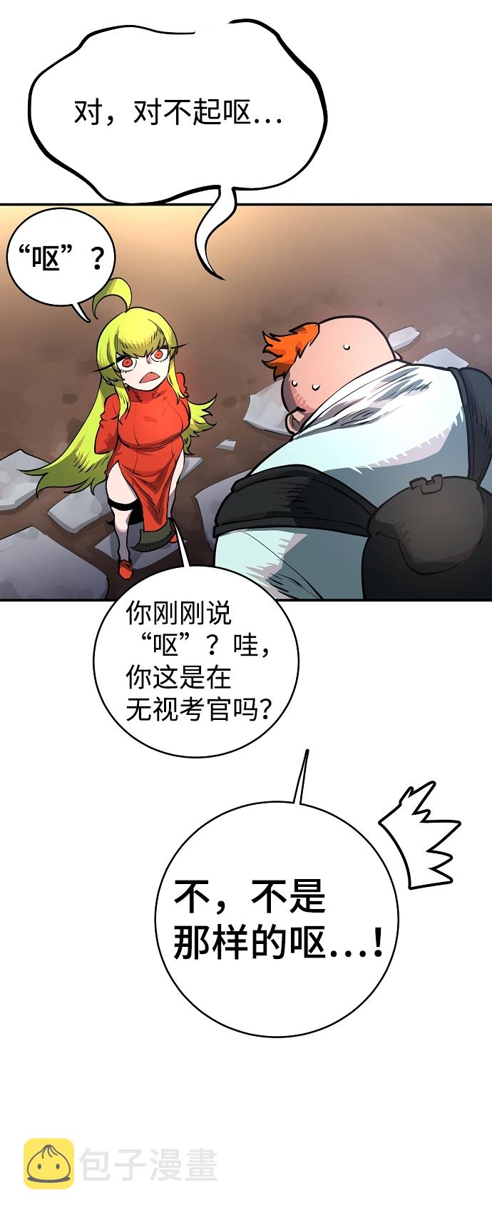 第11话34